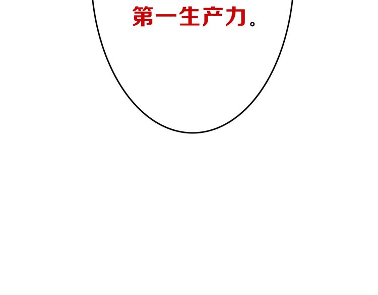 第55话 新方案74