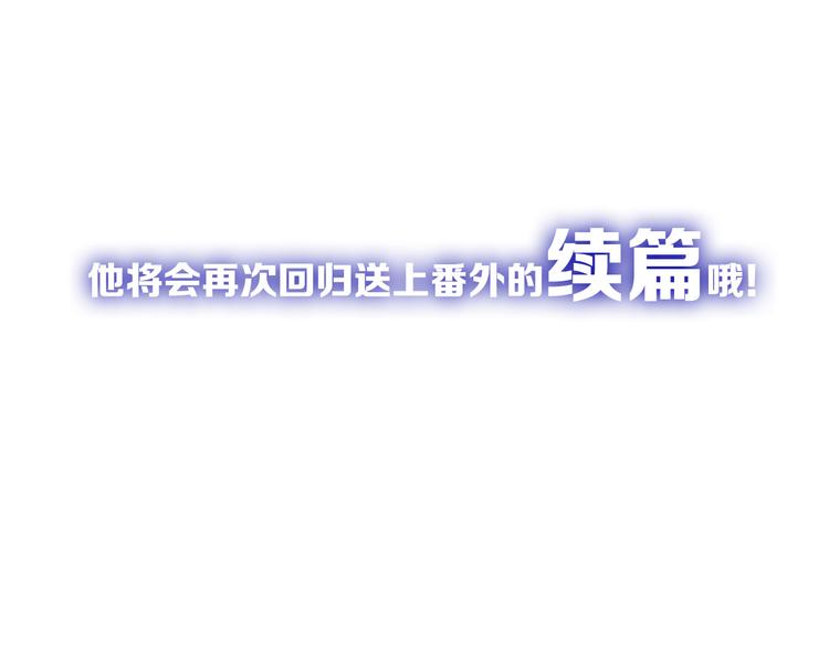 第71话 蓝信封的秘密231