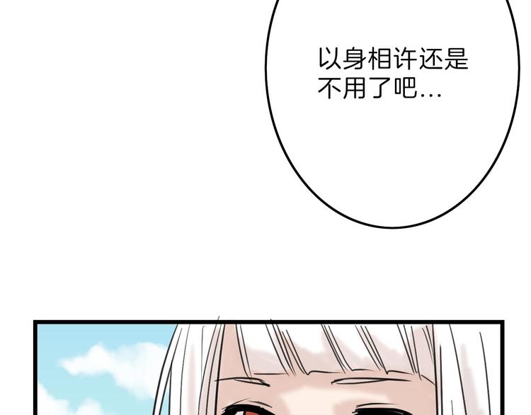 第14话 手机相册90