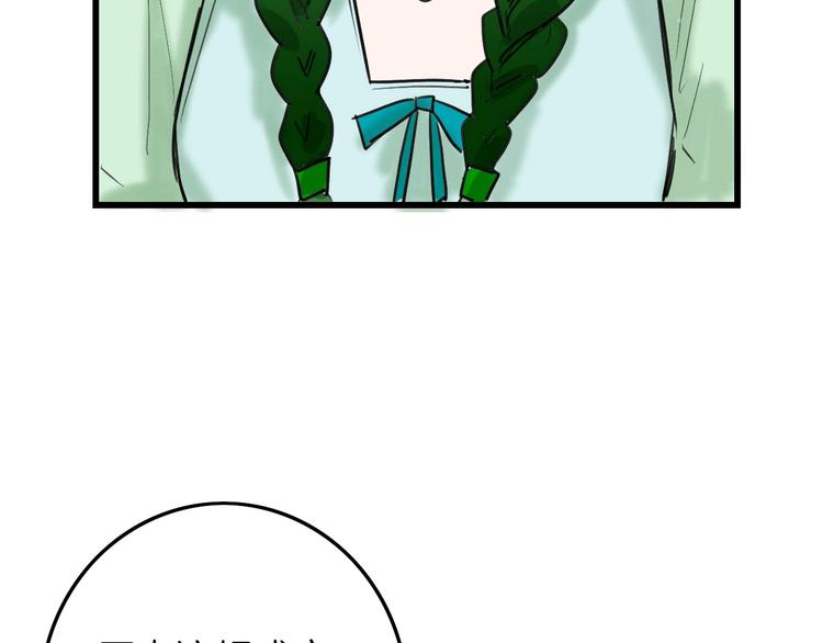 第15话 神秘的画像37