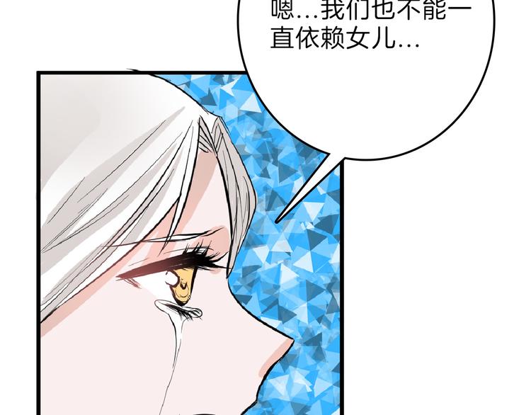 第63话 赐婚69