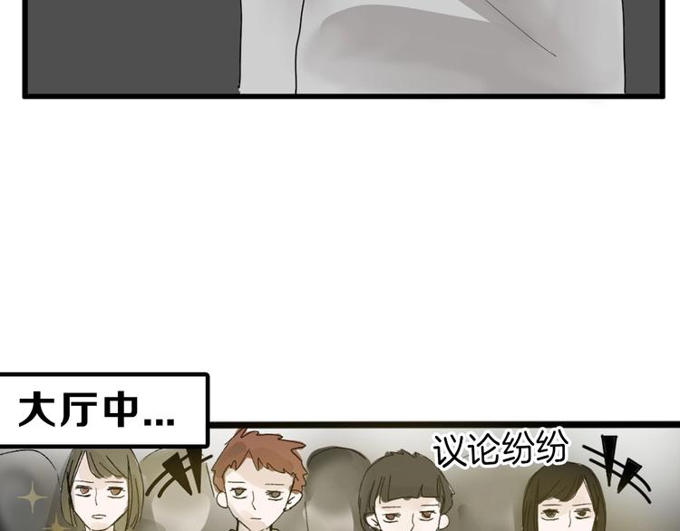 第20话 叶夫人24