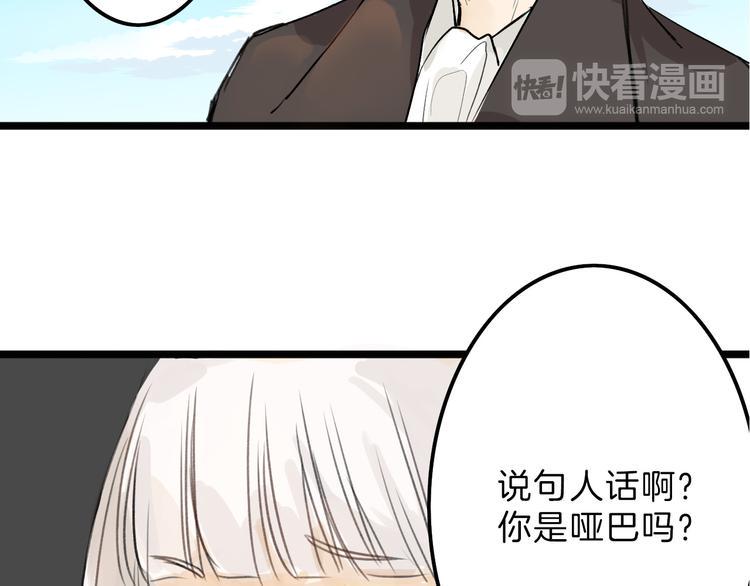 第3话 王子殿下32