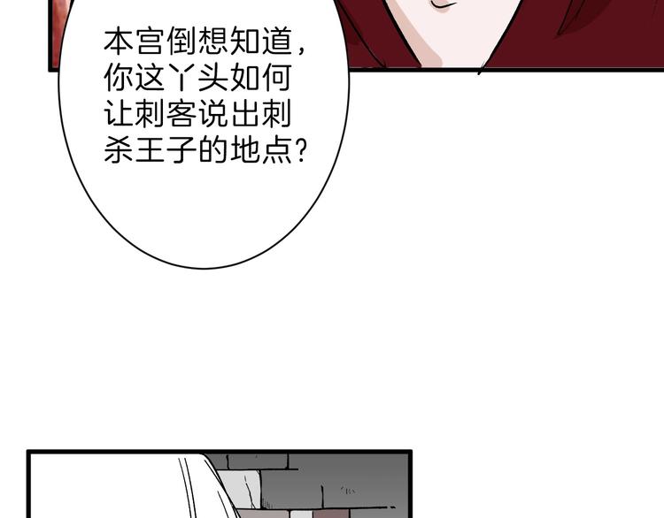第43话  逆袭98