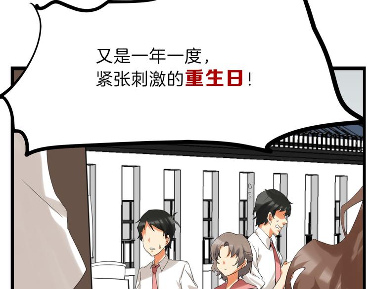 第77话 国王承继大典158