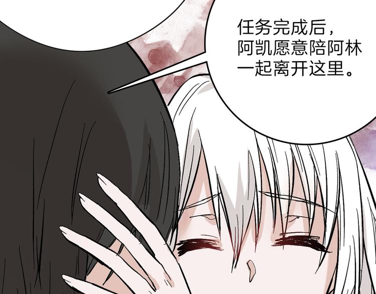 第83话 骑士与王子124