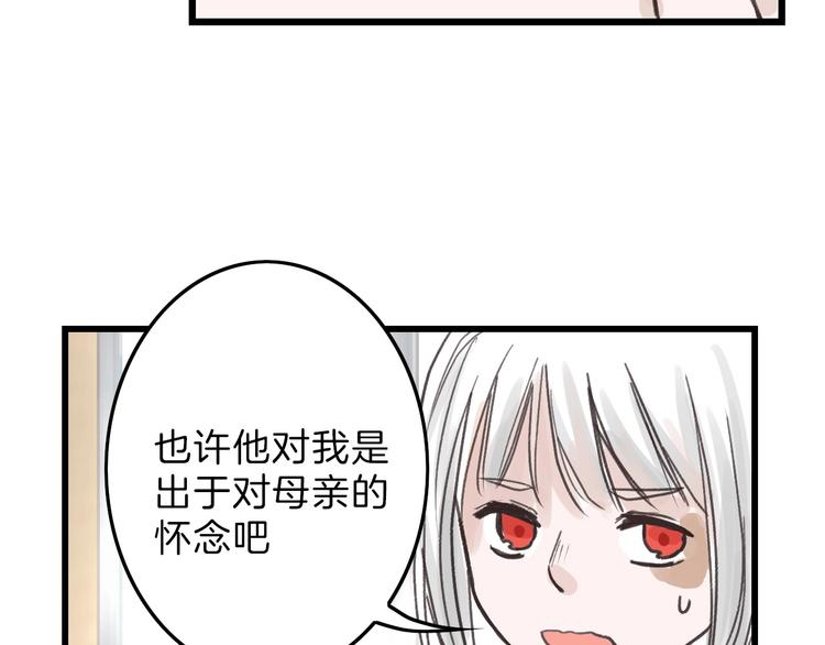 第18话 真实的模样124