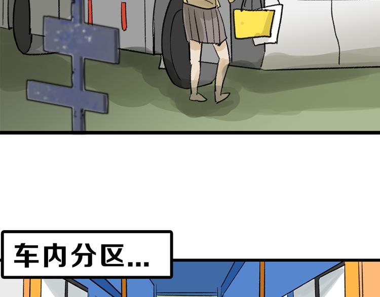 第8话 外貌城59