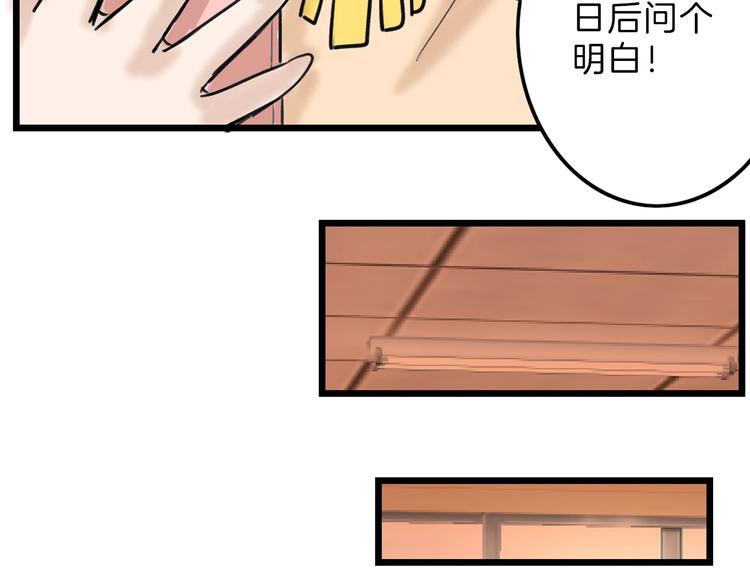 第15话 神秘的画像57