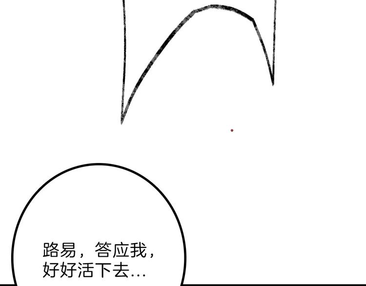 第49话 满月祭275