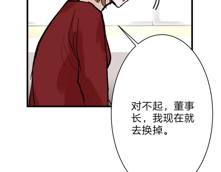 第33话  面试23