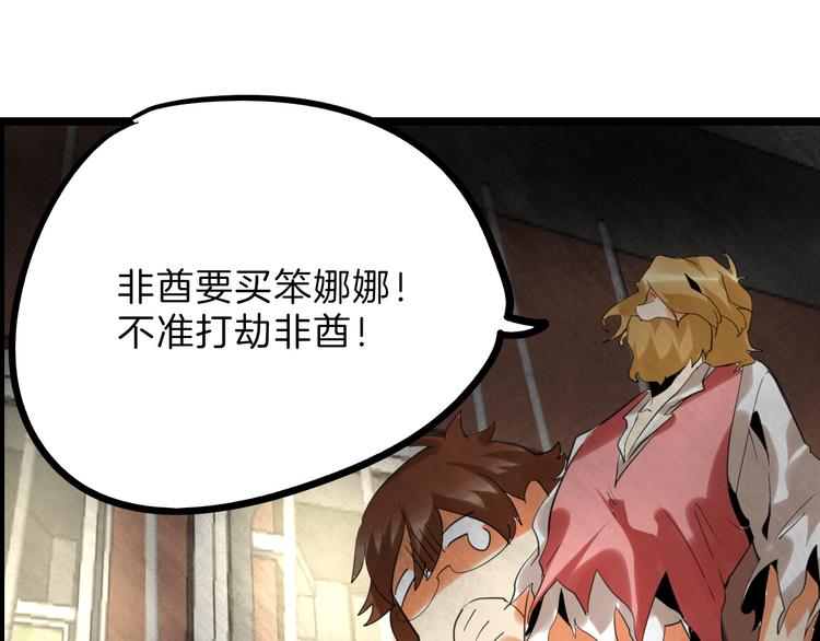 第75话 变美的代价168