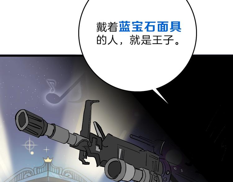 第41话  黑兔先生90