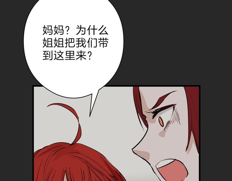 第71话 蓝信封的秘密99