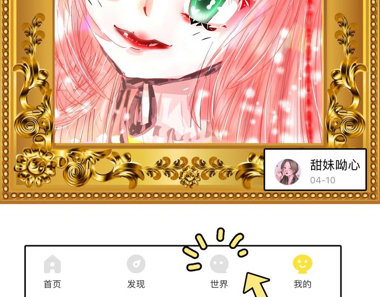 第76话 新国王184