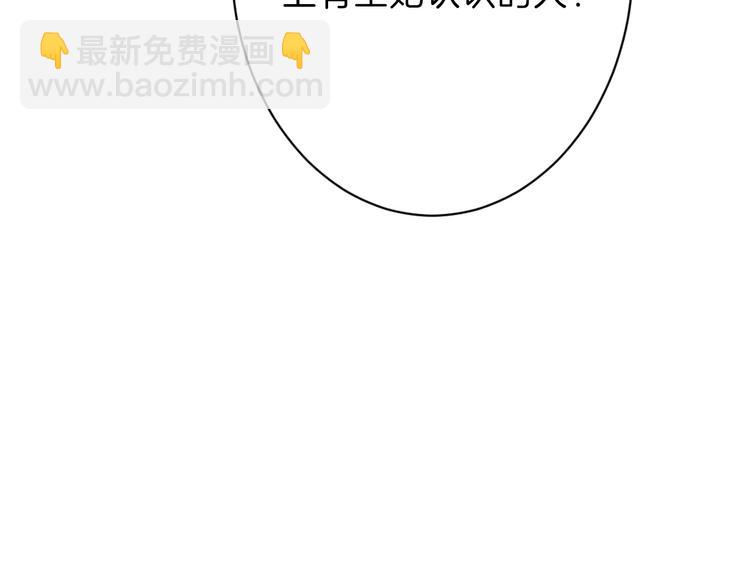 第34话  命运二选一44