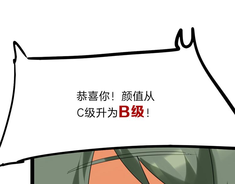 第77话 国王承继大典171