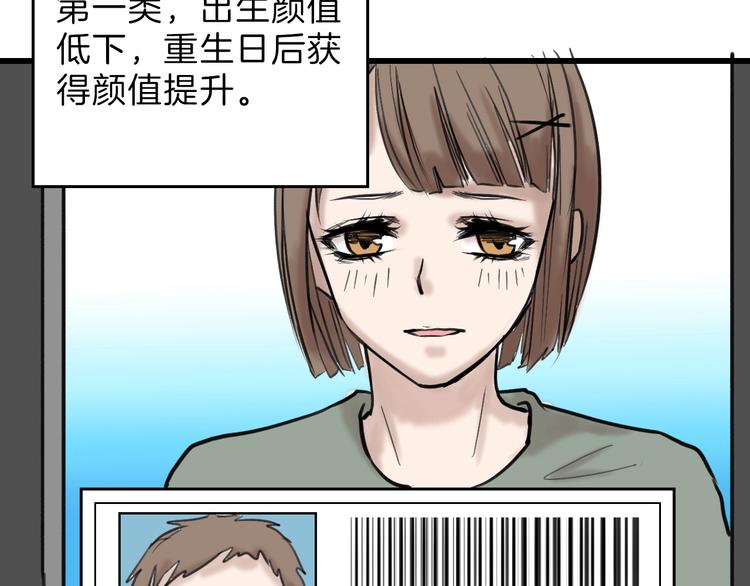 第14话 手机相册67