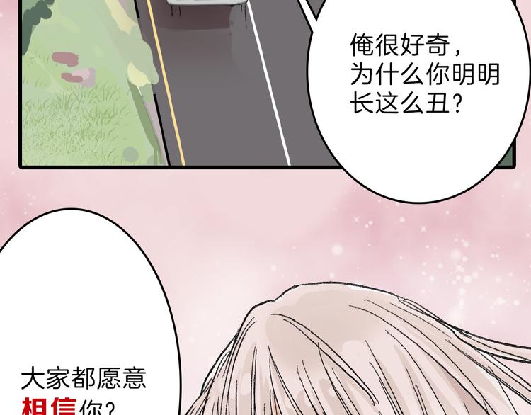 第62话 再见，丝丝61