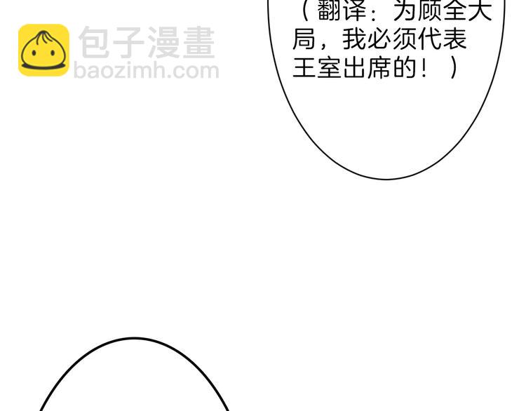 第37话  新疮疤104