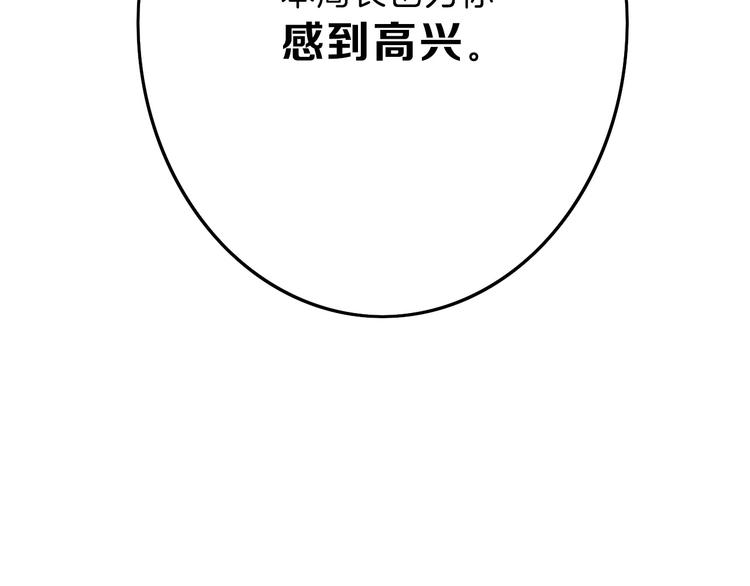 第12话 重生日66