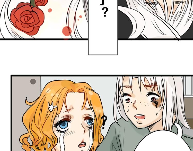 第1话 灵魂互换59
