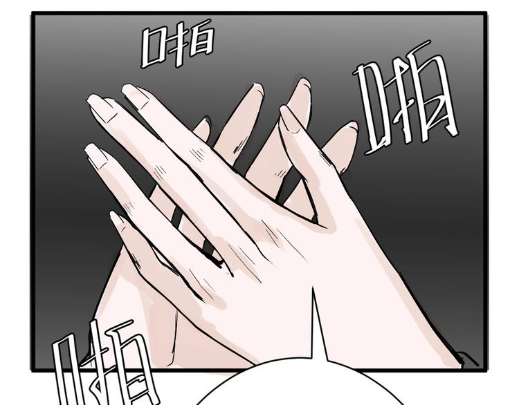 第21话 毒杀王妃27