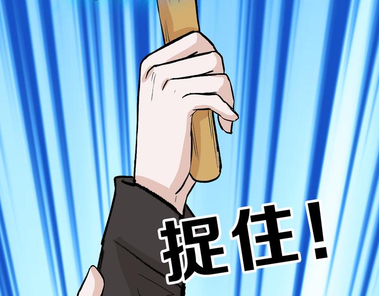 第78话 美颜的真相21