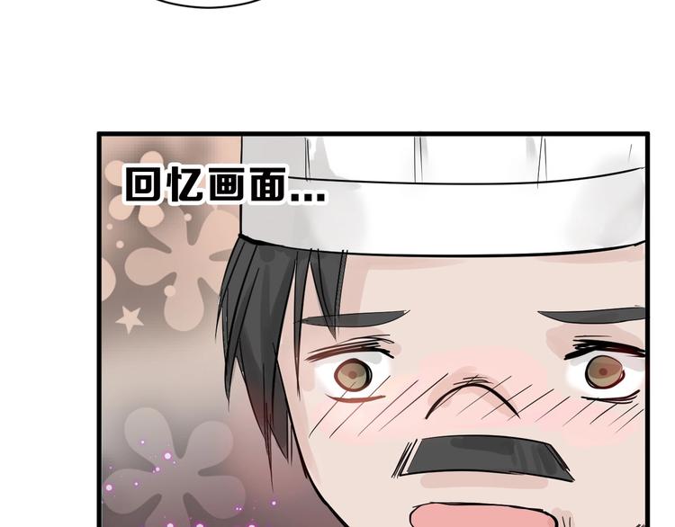 第21话 毒杀王妃121