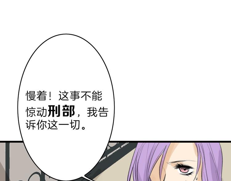 第11话 重生日46