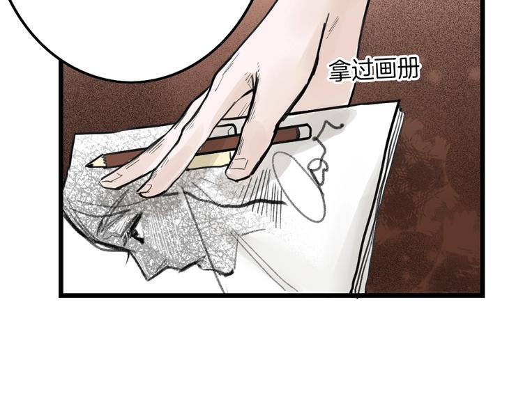 第31话 杀戒29