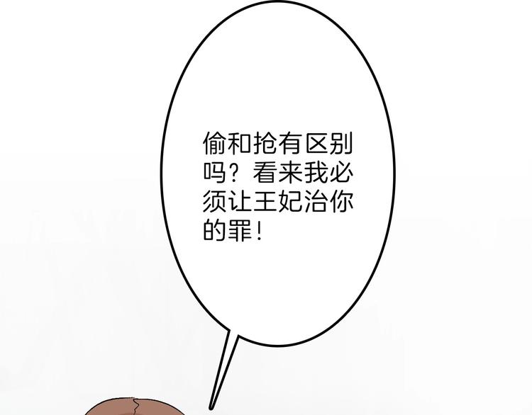 第46话 颜值警察45