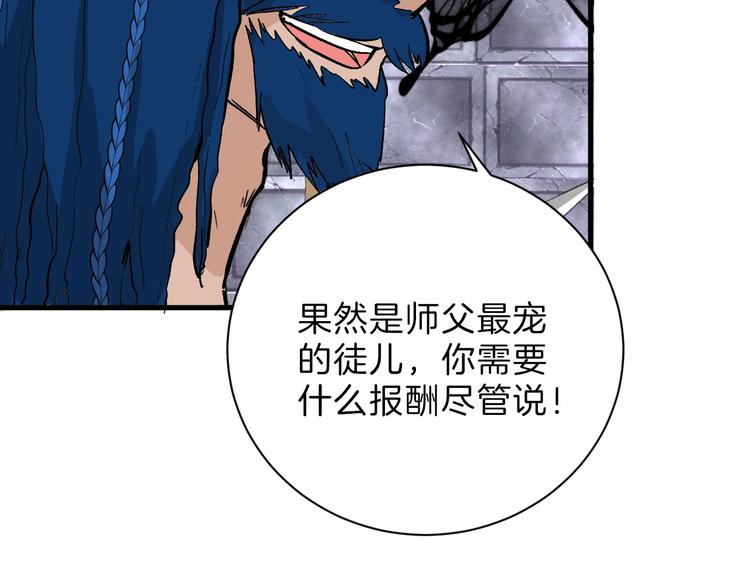 第42话  美丽的替身28
