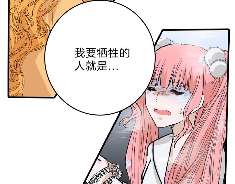 第61话 皇后册封大典6