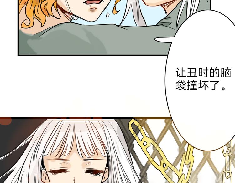 第1话 灵魂互换57
