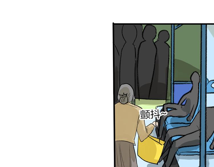 第8话 外貌城66