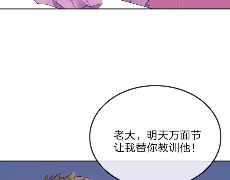第79话 恶女回归186