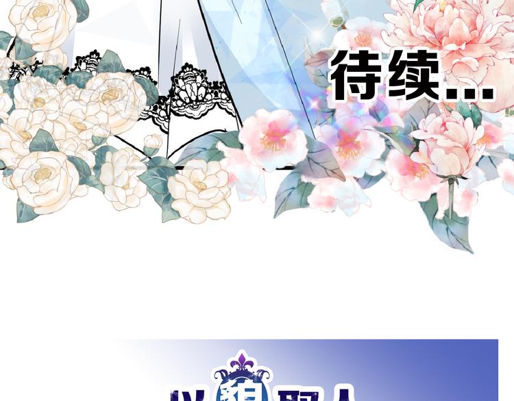 第73话 快看！女主恢复美颜134