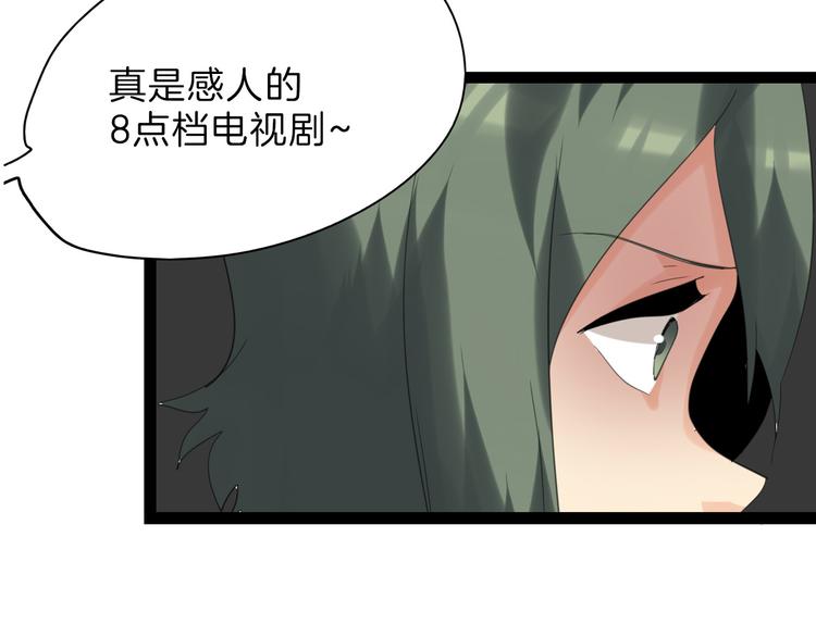 第81话 千花祭157
