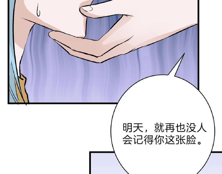 第53话 蠢F127
