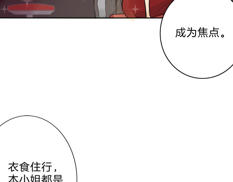 第1话 灵魂互换8