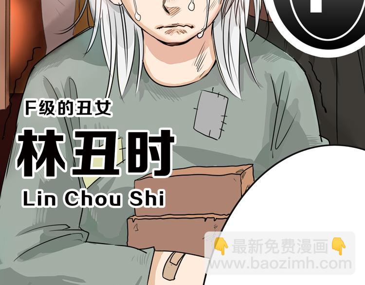 第1话 灵魂互换86