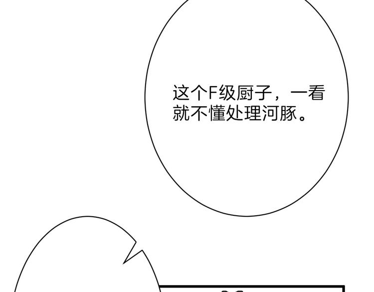 第21话 毒杀王妃101