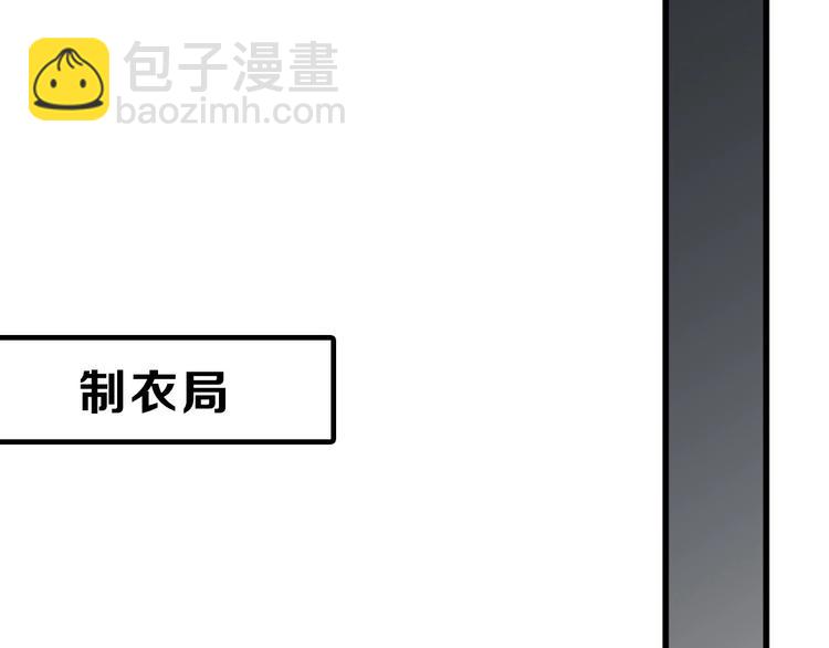 第48话 满月圣衣106