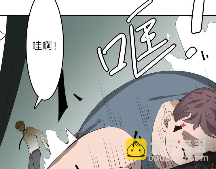 第67话 五彩妆162