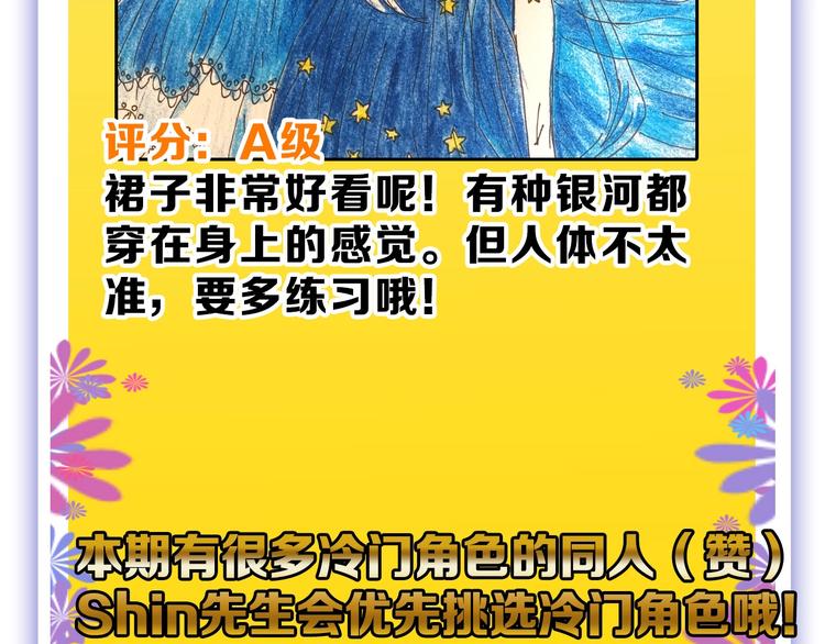 第52话 钱梦兔170