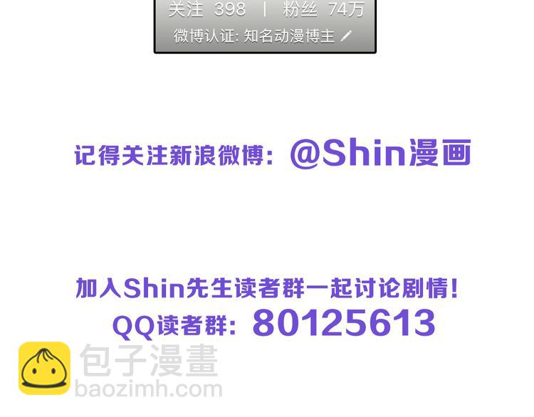 第64话 最好的朋友208
