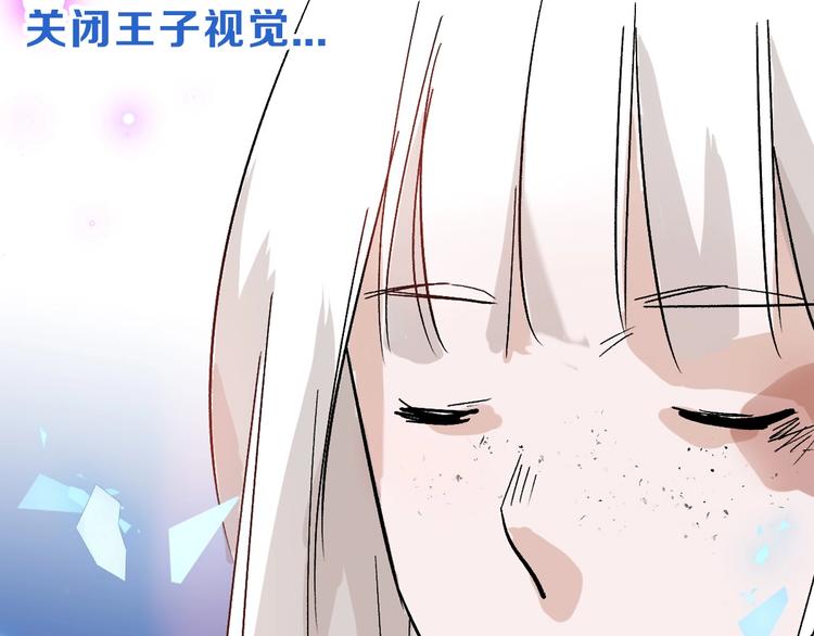 第44话  美与丑的对决39