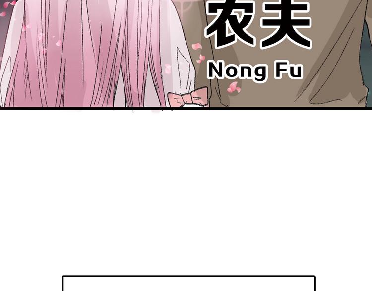 第47话 满月河畔142