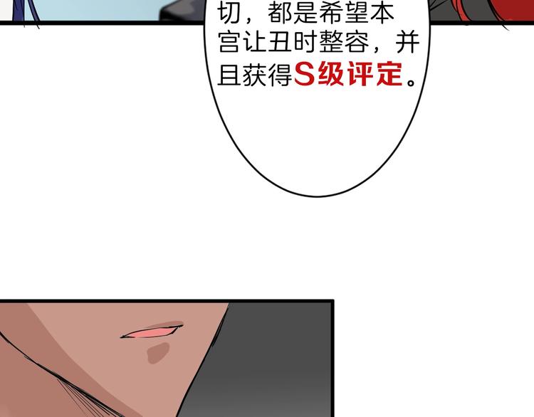 第27话 蝴蝶社152